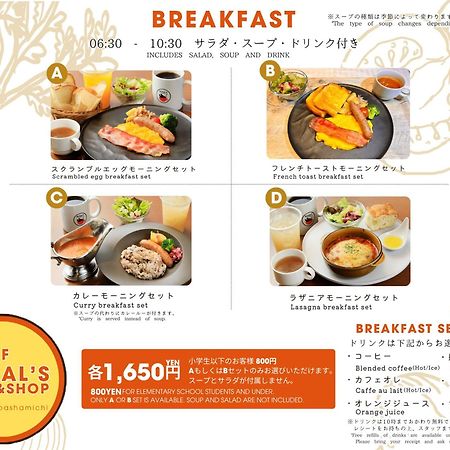 Richmond Hotel Yokohama-Bashamichi Йокогама Экстерьер фото