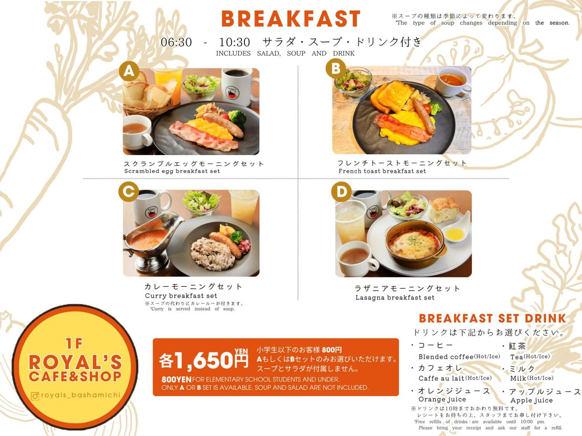 Richmond Hotel Yokohama-Bashamichi Йокогама Экстерьер фото
