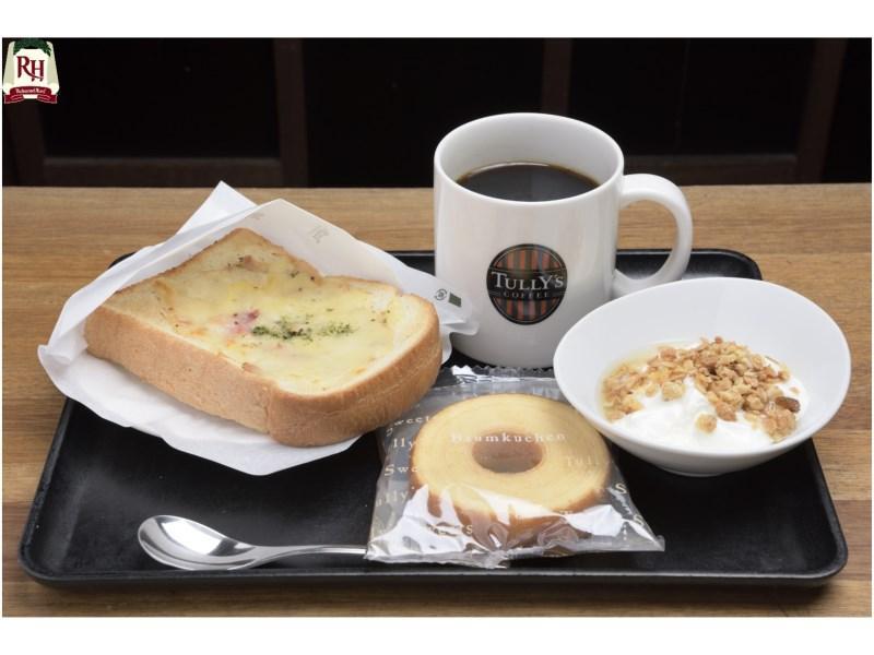 Richmond Hotel Yokohama-Bashamichi Йокогама Экстерьер фото